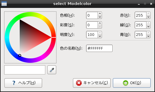 select Modelcolor